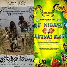 Oru kidayin karunai manu (okkm) is a very simple story that revolves around a death and a group of villagers who are unfortunately involved in it. Oru Kidayin Karunai Manu Aka Oru Kidaayin Karunai Manu Review