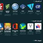 أخبار التقنية والتكنولوجيا