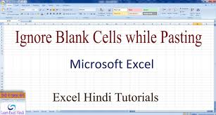 Pin By Ajay Sharma On Learn Excel In Hindi Exam Marks Learning Excel