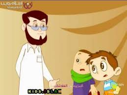 التيمم من موقع بنين و بنات من إسلام ويب youtube