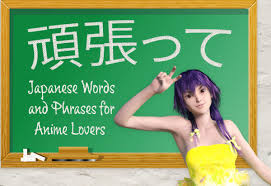So, beautiful from the back. The Epic List Of 250 Anime Words And Phrases With Kanji Owlcation