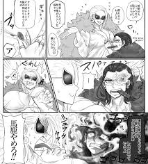 Rule34 - If it exists, there is porn of it  donquixote doflamingo, sir  crocodile  6878563