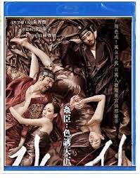 Pin On Korean Drama Movies