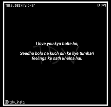 Pin On Total Desi Vichar