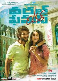 Get the latest bbc world news: Vijay Devarakonda And Izabelle Leite First Look Hd Posters And Still From World Famous Lover In 2020 With Images Vijay Devarakonda New Poster Indian Movies