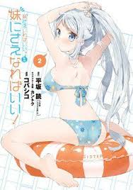 A Sister S All You Need Spinoff Manga Listed As Ending In 3rd Volume Manga List Manga Anime