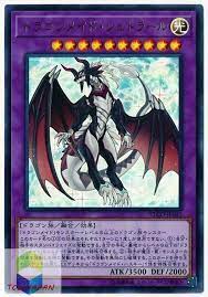 Yugioh ETCO-JP041 Japanese Dragonmaid Strahl Ultra | eBay