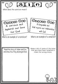 Sacrament Reconciliation Worksheets