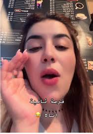 Vidéos de مولات القهوة ☕️🇲🇦♓️ (@moulat_l9ahwa) avec son original