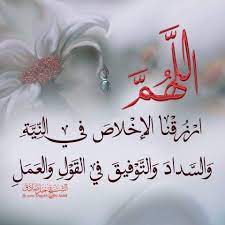 النية علمك بأنك تفعل كذا، حين تسحر علمك بأنك تسحرت لتصوم اليوم هذه النية، حين تقوم إلى الصلاة هذه النية، النية كون القلب يعلم أنه قام لهذا الشيء أو شرع في هذا. Theonewiththekid ØµÙˆØ± Ø§Ù„Ù†ÙŠØ© Ø§Ù„Ø¹Ø§Ø·Ù„ÙŠ Ø­Ø³Ù† Ø§Ù„Ù†ÙŠØ© Youtube Ù…Ù†Ø·Ù‚Ø© Ø§Ù„Ø¬ÙŠ Ø³Ø¨ÙˆØª G Spot