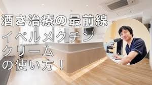 Maybe you would like to learn more about one of these? é…'ã• Youtube