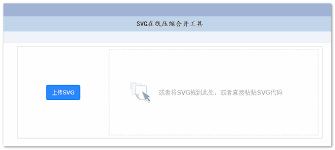 学习了，CSS中内联SVG图片有比Base64更好的形式« 张鑫旭-鑫空间 ...