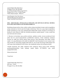 Kumpulan contoh surat resmi untuk keperluan sekolah, dinas, hingga organisasi. Coway Surat Rasmi Sekolah
