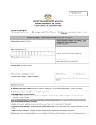 Kementerian kesehatan png sekolah malaysia malaysia emblem logo kementerian pertahanan jabatan kesihatan malaysia logo kpm terkini logo ipgm logo kementerian pendidikan dan kebudayaan logo kementerian pendidikan tinggi logo kpm jpg logo kementerian perdagangan. Fillable Online Kementerian Kesihatan Malaysia Fsqmohgovmy Fax Email Print Pdffiller