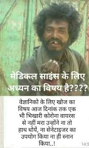 Pin By Rameshbhai Dhameliya On S V R In 2020 Hindi Quotes Quotes Baseball Cards