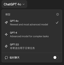 OpenAI最新模型GPT4o十个牛逼的应用场景！ – 托尼不是塔克