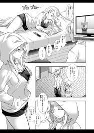 モンスト】ルシファー「（い…入れ…られた…ッ…こんな…下劣な人間の…汚いモノを…ッ）」ルシファーがオッサンに痴漢されて中出しされちゃう！【エロ漫画同人誌】  | ぶひドウ！ エロ漫画同人誌