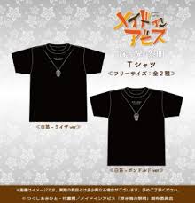 From the anime series made in abyss comes a silver necklace based on a white whistle! Made In Abyss Dawn Of The Deep Soul T Shirt White Whistle Bondrewd Ver Anime Toy Hobbysearch Anime Goods Store