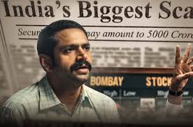 Maybe you would like to learn more about one of these? Sonyliv Web Series On 1992 Harshad Mehta Securities Scam In The Works