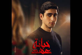 صحبي قال لي على اسم واحد بتاع بيتزا باسم تيام، ولما عجبني الاسم سميته كده، مشيرًا إلى أن جيل ابنه يختلف عن جيله. ØªÙŠØ§Ù… Ù…ØµØ·ÙÙ‰ Ù‚Ù…Ø± Ø´Ø®ØµÙŠØªÙŠ Ù…Ø¹ ÙŠØ³Ø±Ø§ Ù…Ø¹Ù‚ Ø¯Ø© Ø§Ù„Ù†Ù‡Ø§Ø±