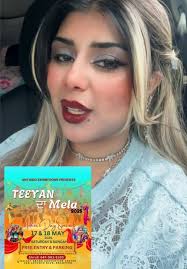 Canadian Convention Centre Brampton