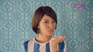 Women geisha traditional outfits kimono japan emi takei japanese fashion yukata japanese dress japan beauty. Actress Emi Takei Is Tv Commercial Queen For 2013 Japan Today