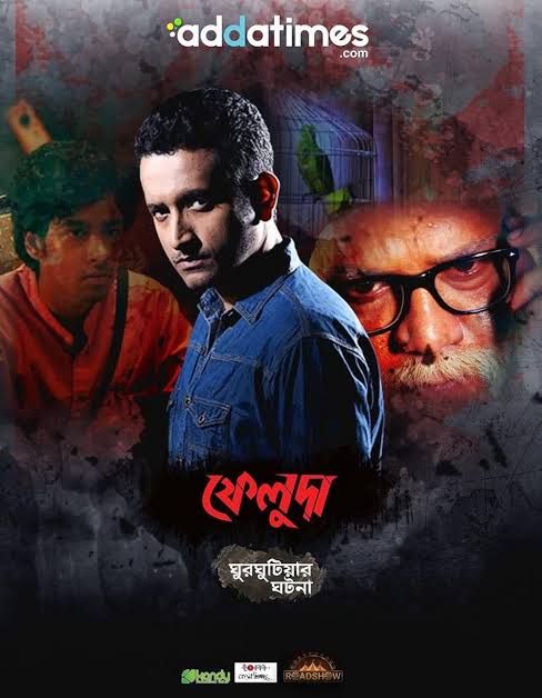 Ghurghutiyar Ghotona  Season 1 Completed (2017) &bull; Bangla on MovieLinkBD