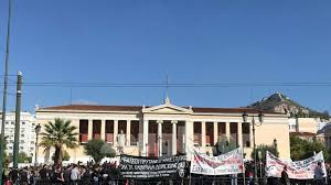 Πώς έπεσε στα δίχτυα της φιλολόγου ο 13χρονος μαθητής. Poreia Sta Propylaia Pragmatopoioyn Oi Foithtes Thenewspaper Gr