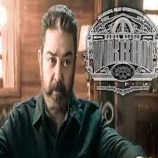 Kamal haasan launched the first look and title of his upcoming production with vikram in the lead on tuesday. Vikram Songs Download 2021 Kamal Hassan S Vikram Mp3 Songs Tamil Masstamilan