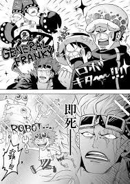 pin by 紘志 畑本 on love quotes one piece meme one piece funny one piece comic