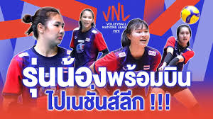 ตบสาวไทย ชุดเฉพาะกิจ เหินฟ้าสู่อิตาลี สู้ศึกเนชั่นส์ ลีก 2021 นักกีฬาวอลเลย์บอลหญิงทีมชาติไทย ชุดเฉพาะกิจ เดินทางสู่ประเทศอิตาลี เพื่อทำ. à¸£ à¸™à¸™ à¸­à¸‡à¸žà¸£ à¸­à¸¡à¸š à¸™à¹„à¸› à¸§à¸­à¸¥à¹€à¸¥à¸¢ à¸šà¸­à¸¥à¸«à¸ à¸‡à¹€à¸™à¸Š à¸™à¸ª à¸¥ à¸ 2021 à¸§à¸­à¸¥à¹€à¸¥à¸¢ à¸šà¸­à¸¥à¸«à¸ à¸‡à¸— à¸¡à¸Šà¸²à¸• à¹„à¸—à¸¢ Vnl 2021 Youtube