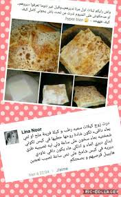 يمكنك تحميل أي صورة في إطار مع نقوش مختارة من القائمة في هذا القسم من موقعنا. ÙˆØµÙØ§Øª Ø¨ÙŠØªØ²Ø§ Ø§Ù… ÙˆÙ„ÙŠØ¯ Ù…ÙƒØªÙˆØ¨Ø© ÙƒØ§Ù…Ù„Ø© Cooknays Com