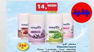 عروض بيم الثلاثاء 16 يونيو 2020 catalogue bim mardi 16 juin2020 shampoo bottle bottle shampoo