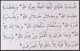 Empat ikhtiar yang dipaparkan dalam aplikasi ini ialah Ya Latifu Ya Kafi Lirik Zikir Ya Latif Penyejuk Hati Dan Jiwa Youtube Ya Rabbana Tarafna Lirik Menenangkan Jiwa Dayatscoopy
