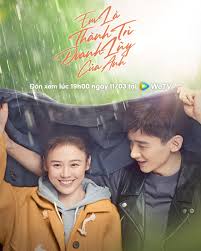 Em là thành trì doanh lũy của anh (tên tiếng trung: Z0qsso4pedf9dm