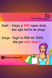 Pin On Non Veg Hindi Jokes