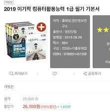 펄어비스(pearl abyss)는 2010년 9월에 설립된 게임 개발사로, 릴온라인, r2, c9, 검은사막을 개발한 김대일 의장과 게임어바웃 윤재민 대표가 공동대표로 설립되었다. ê²€ì€ì‚¬ë§‰ Mobile í¬ëŸ¼