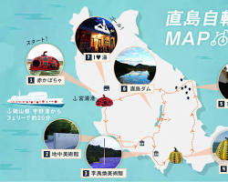 直島の画像