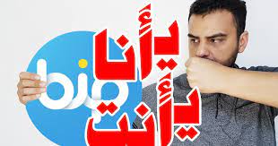 يوجد خيار تطبيق المواقع الوهمية ننقر عليه ونختار برنامج الهولا. Ø£Ø®ÙØ±Ø§ Ø·Ø±ÙÙØ© Ø¬Ø¯ÙØ¯Ø© ØªÙÙÙØ± Ø¨Ø±ÙØ§ÙØ¬ Ø¨ÙØ¨ ÙØ¬ÙÙØ¹ Ø§ÙÙÙØ§ØªÙ Ø¨Ø¯ÙÙ Ø­Ø¸Ø± 2019