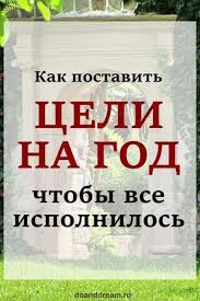 все что не убивает делает нас сильнее на английском Kak Postavit Celi Na God Chtoby Vse Ispolnilos Knigi Knigi Dlya Chteniya Motivaciya
