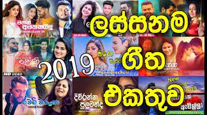 We did not find results for: Old Sinhala Nonstop Mp 03 Download Lagu Old Sinhala Songs Mp3 Free Download Hiru