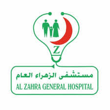 مستشفى الزهراء العام يعلن وظائف في مجال التمريض وظائف اليوم