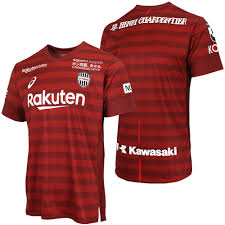 2021年 シーズン 新ユニフォーム 情報ブログ更新しております。 ヴィッセル 神戸 vissel kobe ユニフォーム. ãƒ´ã‚£ãƒƒã‚»ãƒ«ç¥žæˆ¸ 2019 ãƒ¦ãƒ‹ãƒ•ã‚©ãƒ¼ãƒ  ãƒ›ãƒ¼ãƒ  åŠè¢– ãƒ¬ãƒ—ãƒªã‚« ãƒ´ã‚£ãƒƒã‚»ãƒ«ç¥žæˆ¸ Jãƒªãƒ¼ã‚° ã‚µãƒƒã‚«ãƒ¼ ãƒ¦ãƒ‹ãƒ•ã‚©ãƒ¼ãƒ  ã‚·ãƒ§ãƒƒãƒ— Sisã‚µãƒƒã‚«ãƒ¼
