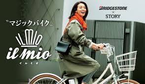 大人のオシャレな電動自転車 マジックバイク イルミオ とは story ストーリィ オフィシャルサイト 自転車 おしゃれ 自転車 電動自転車