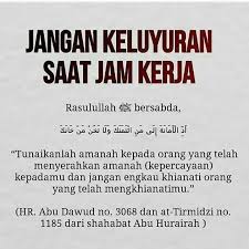Bismillah Barakallahu Fikum Islamicquotes Islam Islamituindah Manhajsalaf Cintasahabat Yufid Islamic Quotes Leda Muir Menyerah
