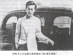 民間歷史檔案庫：原創投稿全文- LibGuides at The Chinese ...