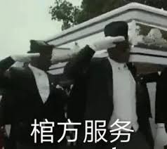 标签： 可爱表情包 搞笑表情包 鬼火表情包 熊猫头表情包 表情. é»'äººæŠ¬æ£ºè¹¦è¿ªè¡¨æƒ…åŒ…é»'äººæŠ¬æ£ºè¡¨æƒ…åŒ…é«˜æ¸…å›¾ Gifä¹‹å®¶