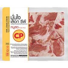 คอ หมู โล ละ