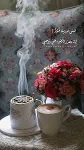 pin by dalia on dalia rose flower wallpaper coffee flower stick figure drawing