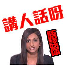 Wèi, shì xuésheng sùshè ma? åˆ©å›é›…ä¿ƒæž—é„­æœˆå¨¥ è¬›äººè©± ç¶²æ°'å° æ–°èžå¥³ç¥ž 23 00 20190723 Showbiz æ˜Žå ±olç¶²